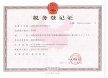 榮譽(yù)證書