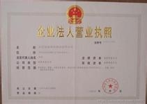 榮譽證書
