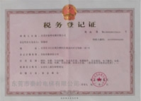 榮譽證書
