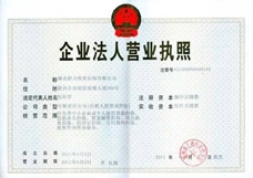 榮譽證書